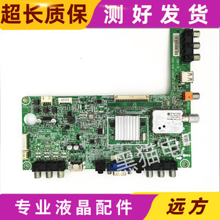 海信LED39/32K300J/39H310/39K100N/39K200J主板RSAG7.820.4801
