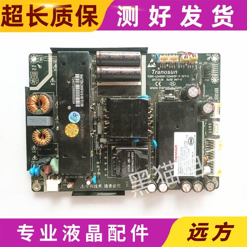 原装拆机驱动电源板TOSN-LD4916P