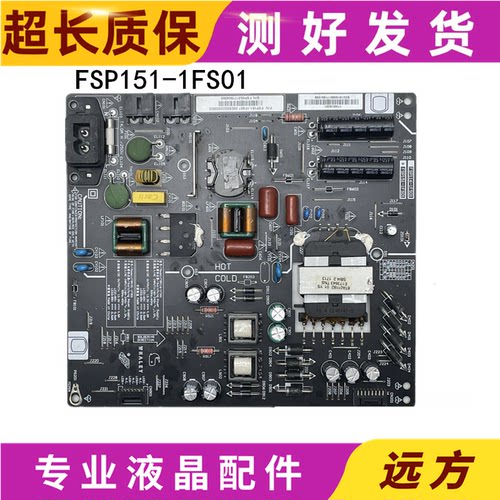 原装微鲸55D2UK55D2U3000/D2UA