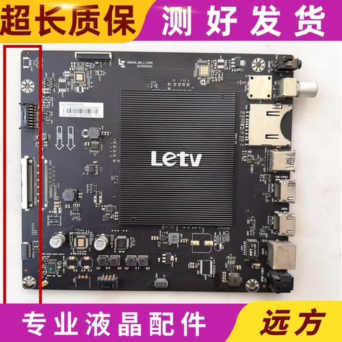 原装乐视L403S3 L433L3液晶电视机主板MS6A928_MBD_E_H5100/H5000