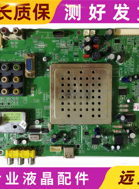 原装创维 32M30SW 37M30SW主板 5800-A8N080-0110 /0100 配不同屏