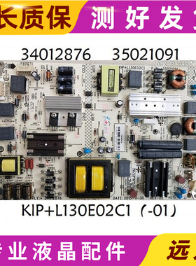 原装康佳LED48X60U LED49G9200U 50C330U电源板34012876 35021091
