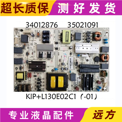 原装康佳LED48X60ULED49G9200U