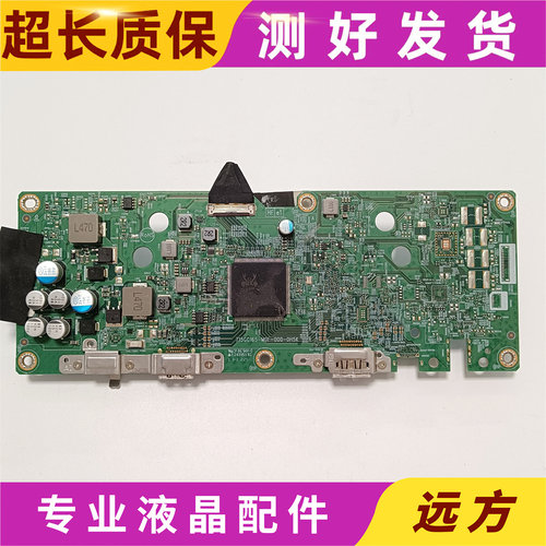 华为 XWU-CBA 驱动板 MateView GT27主板715GC165-M0F-000-0H5K