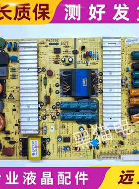 创维42E/350D/320W电源板168P-P42ELM-00 5800-P42ELM-0020/00/10