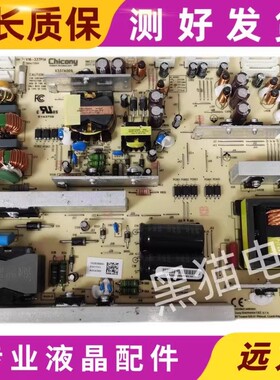 原装拆机V16-337P1A源板板V337A001L 9MC337A00FC3V1LF好