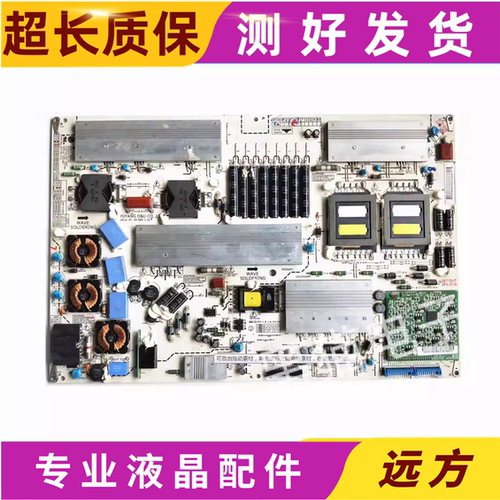原装LG47LE530047LE5500电源板