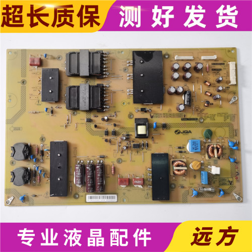 电源板FSP214-4F01PK101V3380I