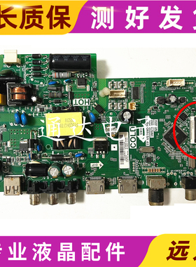 原装TCL 32A160J 32F6B主板TP.VST69D.PB782配屏LVW320NDEL电路板