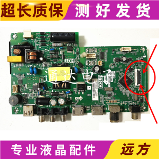 原装TCL 32A160J 32F6B主板TP.VST69D.PB782配屏LVW320NDEL电路板