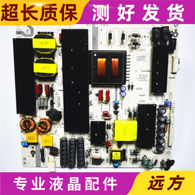 乐科LK-PL650301CLK-PL650301D1