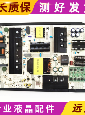 海信HZ55A72/HZ55A70/H55E7A/H55E75A/E72A电源板RSAG7.820.8307