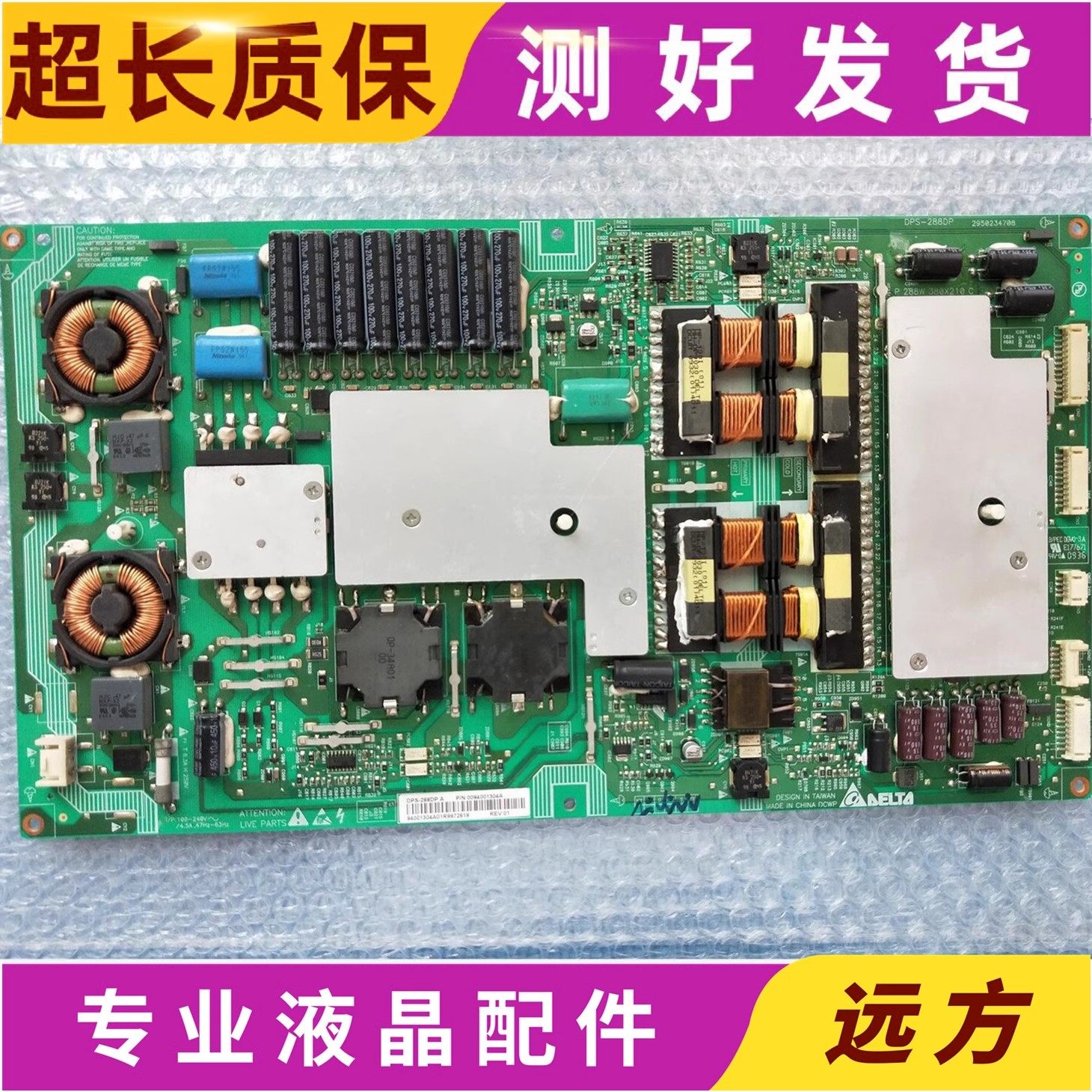 海尔LS47T3LS42T3DPS-288DP