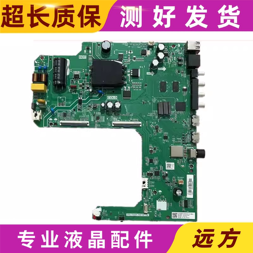 原装海尔43U1LE43C61主板
