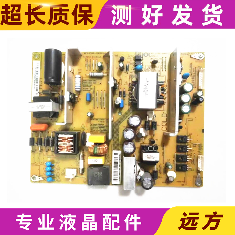 原装长虹JCM40D-4MD电源板