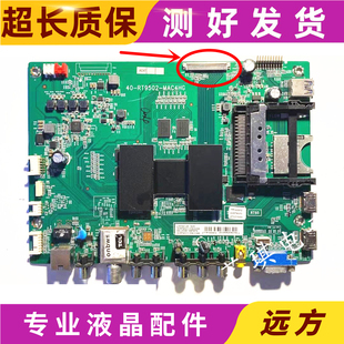 L40M90 RT9502 TCL MAF4HG L55M90 UD主板 原装 UD55E5700A