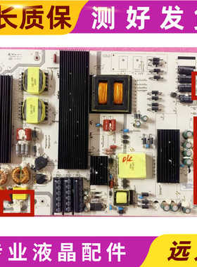 原装 触控一体机教学机 LK-PL750402C电源板CQC15001121123 ZD-95