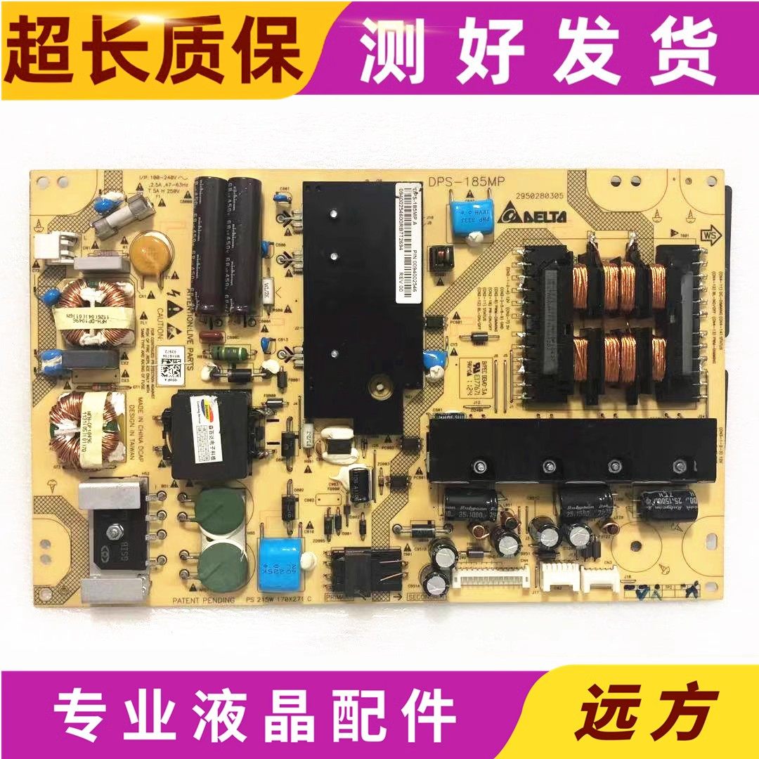 原装海尔DPS-185MP电源板