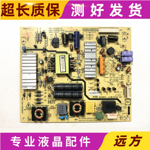 原装创维32E500E32E660C