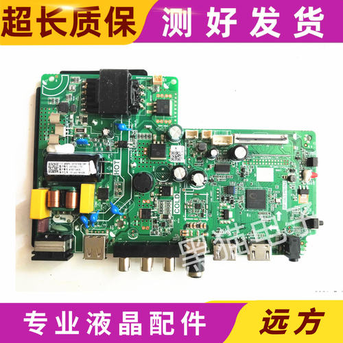 原装康佳LED32E330C液晶电视机主板TP.U63.PB762屏HK315KEDM PT32
