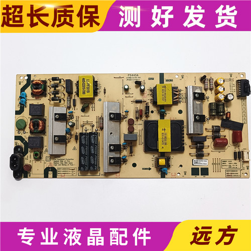 创维L6M20MKDY-L6M200-00