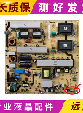 原装TCL L46P10FBEG电源板40-IPL47L-PWL1XG /40-IPL46A-PWF1XG