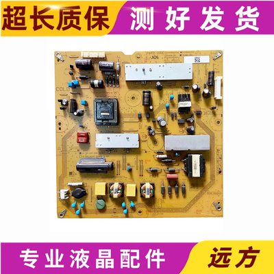 夏普RUNTKB024WJQZ电源板