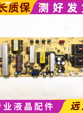 原装创维32C08RD 32L05HR 32/37K08RD电源板168P-P32ALK-00/10/11
