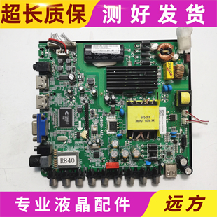 原装三洋40CE5100 电视机主板 CV69SH-A42配屏V400HJ6-PE1电路板