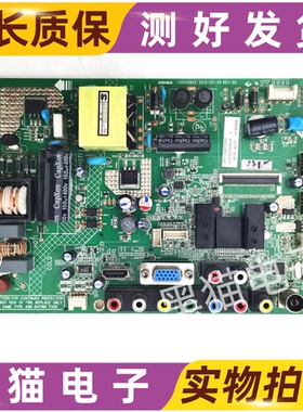 康佳LED32F2200C主板35016852/35016705/35016785/35018251屏可选