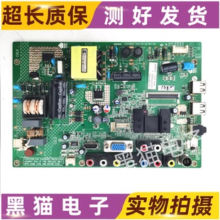 康佳LED32F2200C主板35016852/35016705/35016785/35018251屏可选