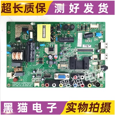 康佳主板3501685235016785