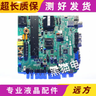 原装LED液晶42寸至60寸乐华V59版本通用主板TP.VST59.P75. 53TP