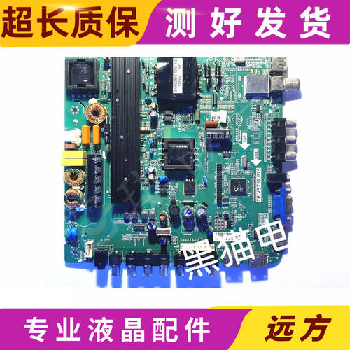 原装LED液晶42寸至60寸乐华V59版本通用主板TP.VST59.P75. 53TP