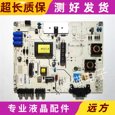 电源板RSAG7.820.5338/ROH