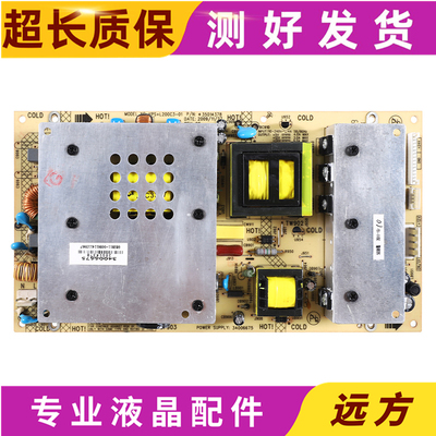 原装康佳34006675电源板