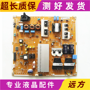 原装LG 60UF7702-CC电视电源板EAX66055501(2.3/2) LGP6065-15UL6