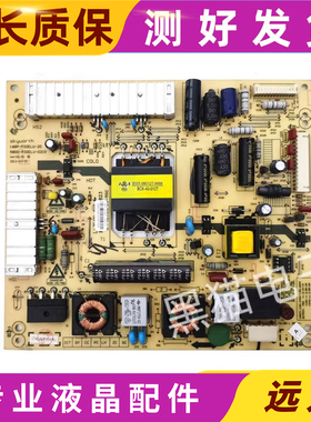 创维32E55HE/E82RD/37E500F/E700S/39E350电源板168P-P32ELU-20