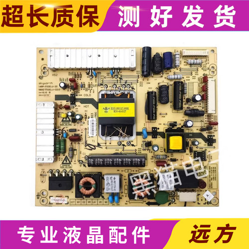 创维电源板168P-P32ELU-20