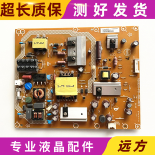 原装海尔 LD42U7500液晶电视电源板 715G6261-P01-000-002S测试好
