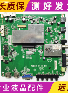 原装三洋32CE860LED主板715G4561-M01-000-004F屏TPT315B5