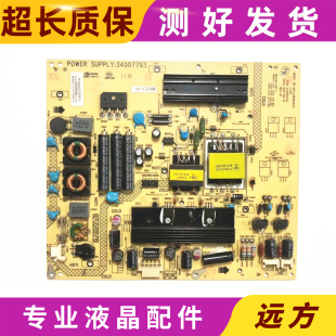 康佳 LED32HS11电源板 34007793 34008232 KIP+L085E02C2