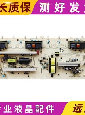 原装长虹LT42639F/42630FX电源板XR7.820.069V1.2 R-HS180P-3HF01