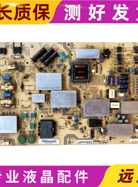 原装LCD-70/UE20A/UD30A/UF30A电源板RUNTKB256WJQZ APDP-267A1