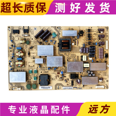 原装LCD-70/UE20A/UD30A/UF30A
