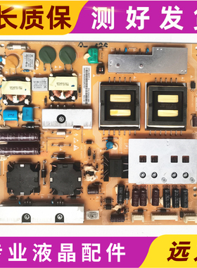 海尔LE55A300N LE55H320 LE46H300K电源板DPS-280PP 0094001883