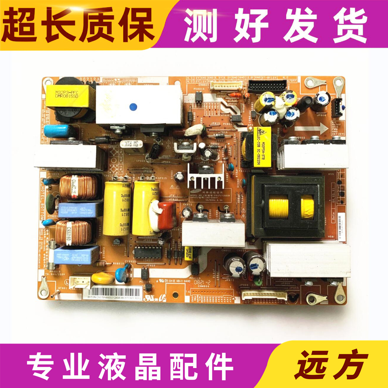 三星LA32A450C1HBN44-00212A