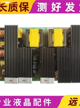 创维42L88IW 42L16SW电源板 JSK3400-001B 5300-0942T0-01/-02实