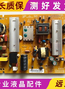 原装长虹LED42A4048液晶电视电源板FSP130S-4MF01 3BS0303511GP