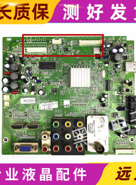 原装创维26S15HM/M30SW 32S16IW主板5800-A8R190-1020 102C 1010